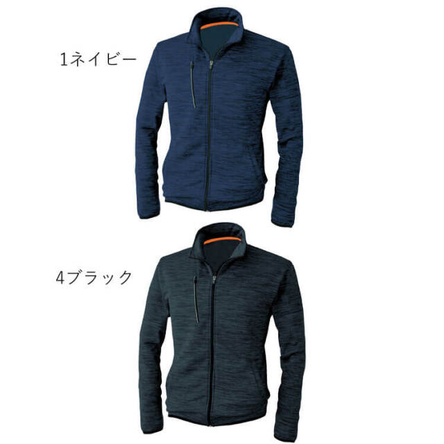 SOWA 桑和 ストレッチ軽防寒ブルゾン BULL WORKS 7024-00 ジャンパー