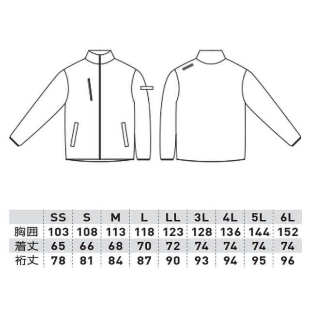 SOWA 桑和 ストレッチ軽防寒ブルゾン BULL WORKS 7024-00 ジャンパー