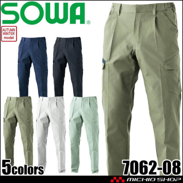 SOWA 桑和 カーゴパンツ 7062-08 秋冬 2026年秋冬新作