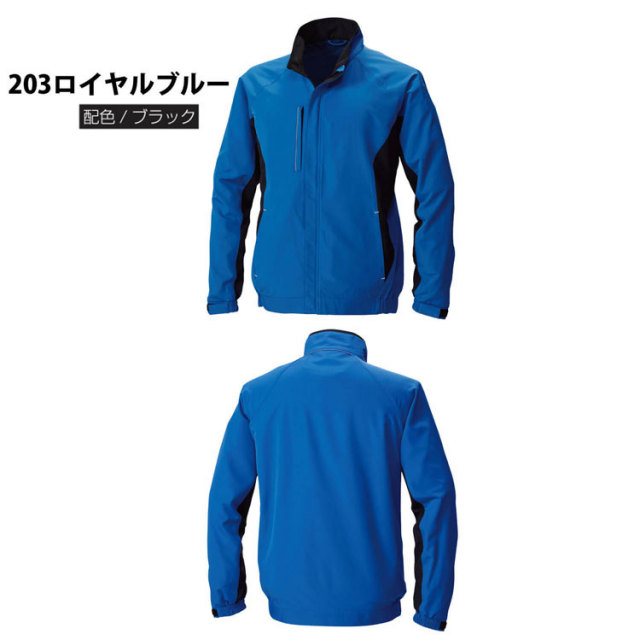 専用　ジャガードカラーブルゾン SOWA 桑和 カラーブルゾン 7072-00 ジャンパー 作業服 作業着