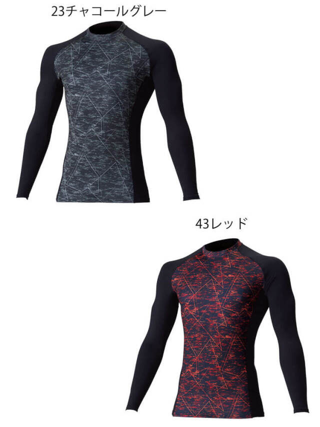 インナー 桑和 SOWA 長袖サポートシャツ 7095-40 作業服 秋冬 G