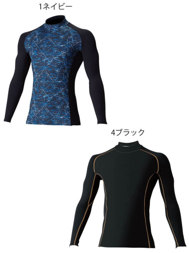 インナー 桑和 SOWA 長袖ハイネックサポートシャツ 7095-42 作業服