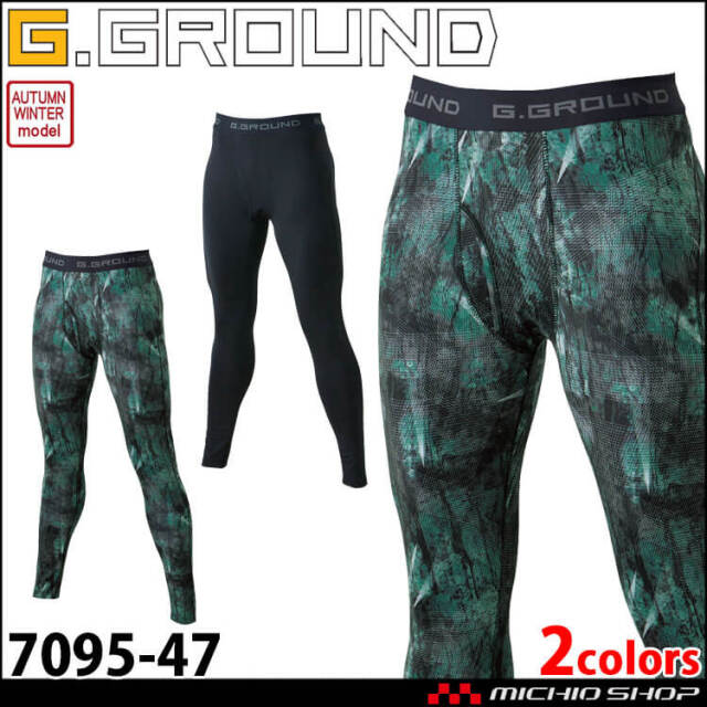 インナー 桑和 SOWA サポートロングタイツ(前開き) 7095-47 作業服 秋冬 G・GROUND ジーグラウンド