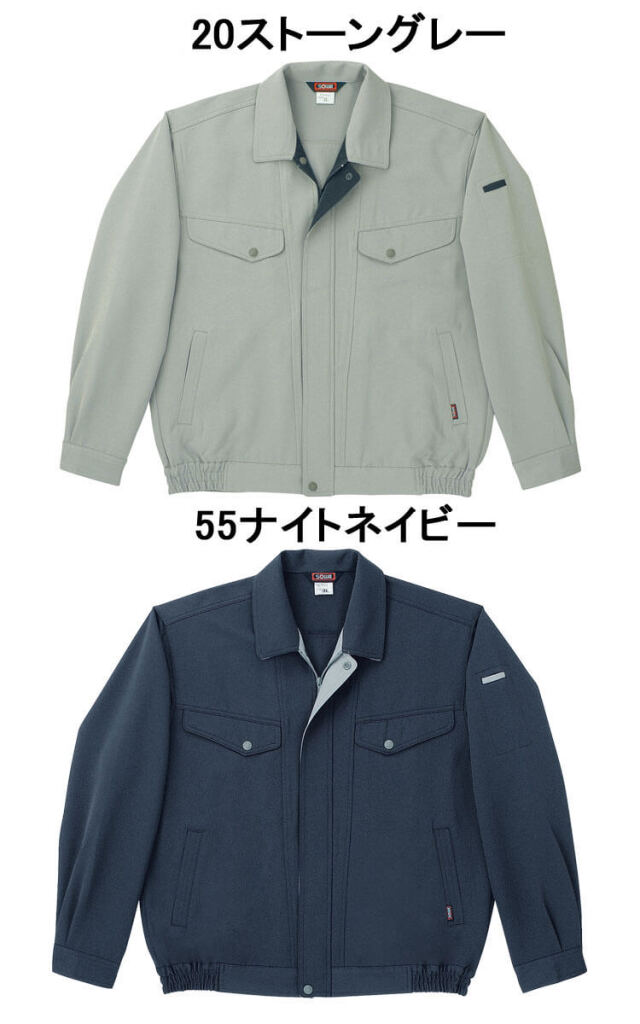 SOWA 桑和 長袖ブルゾン 7113 作業服 作業着 秋冬制電性 イージーケア