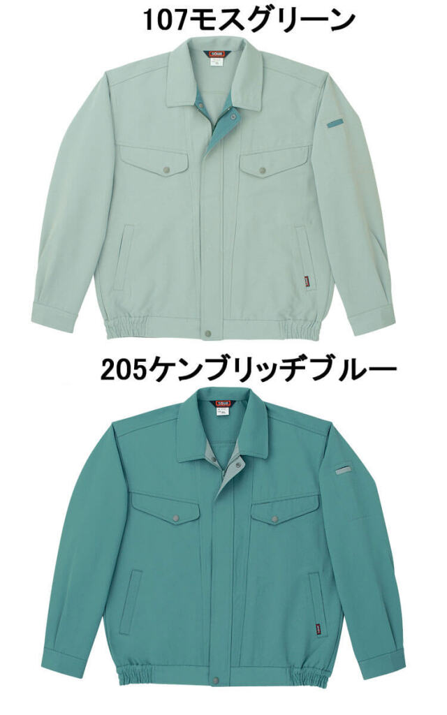 SOWA 桑和 長袖ブルゾン 7113 作業服 作業着 秋冬制電性 イージーケア