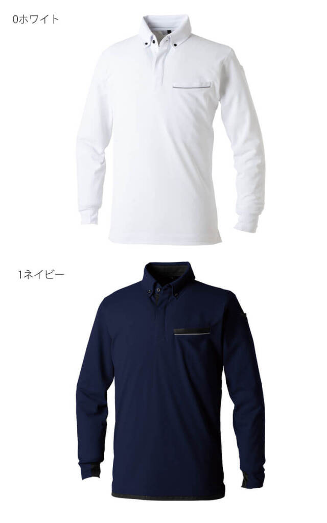 GANNI アイボリー 長袖ポロシャツ ゴールドボタン GANNI アイボリー 長袖ポロシャツ ゴールドボタン GANNI アイボリー