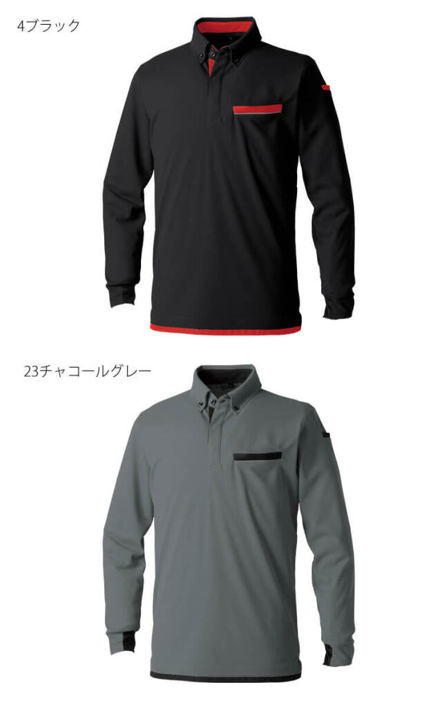 作業服 SOWA 桑和 長袖ボタンダウンポロシャツ 7335-50 作業着