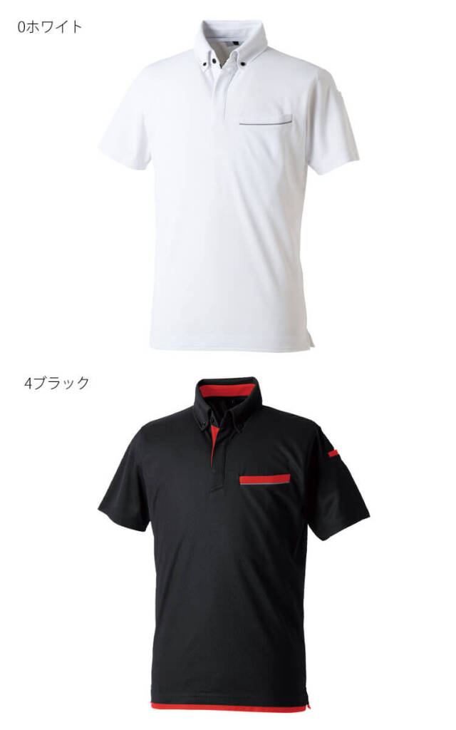 作業服 SOWA 桑和 半袖ボタンダウンポロシャツ 7335-51 作業着 春夏