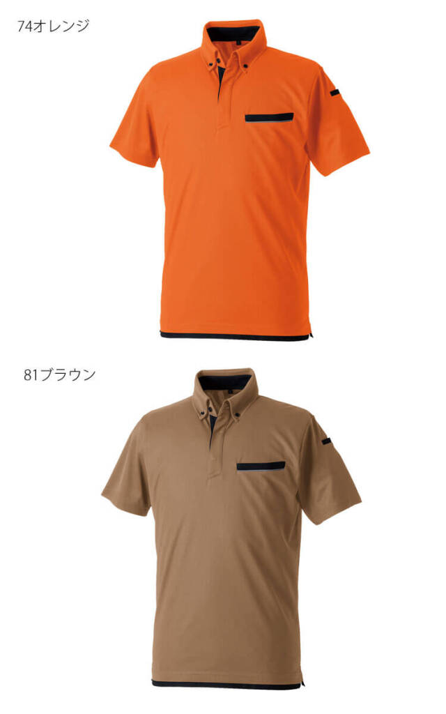 作業服 SOWA 桑和 半袖ボタンダウンポロシャツ 7335-51 作業着 春夏