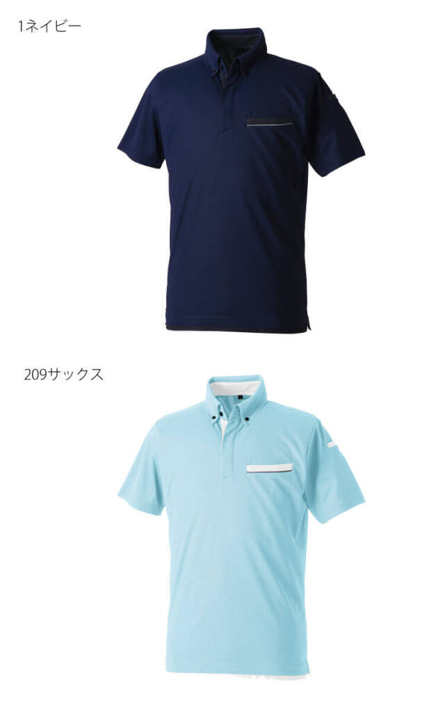 作業服 SOWA 桑和 半袖ボタンダウンポロシャツ 7335-51 作業着 春夏