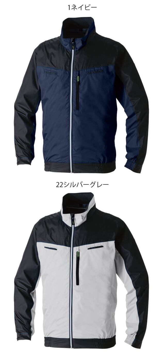 SOWA 桑和 長袖EFブルゾン(ファンなし) 7369-00 サイドファン｜空調服