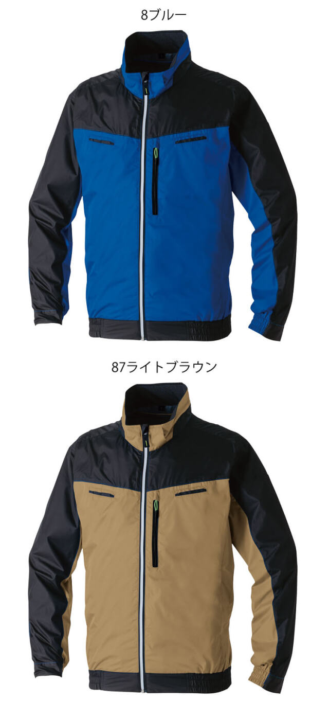 SOWA 桑和 長袖EFブルゾン(ファンなし) 7369-00 サイドファン｜空調服