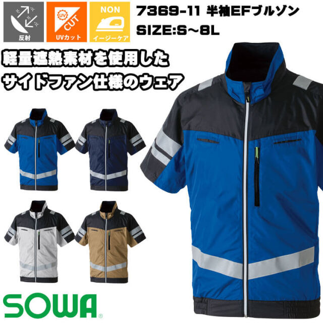ウェア shodai s-l400.jpg