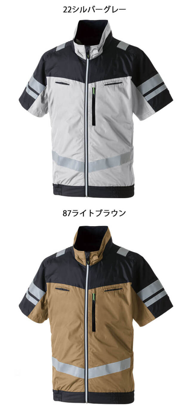 SOWA 桑和 半袖EFブルゾン(ファンなし) 7369-11 サイドファン