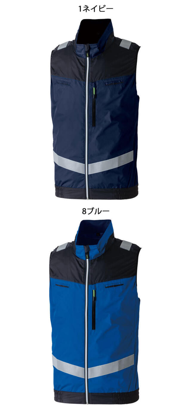 SOWA 桑和 EFベスト(ファンなし) 7369-16 サイドファン 反射材付き