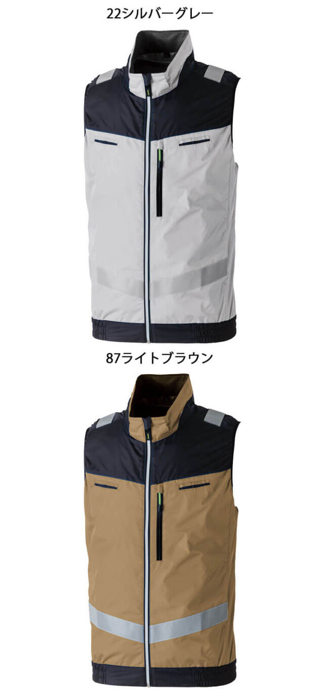 SOWA 桑和 EFベスト(ファンなし) 7369-16 サイドファン 反射材付き