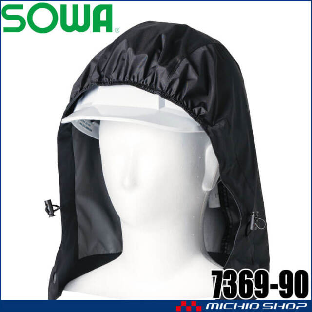 SOWA 桑和 フード(単品) 7369-90 2025年春夏新作