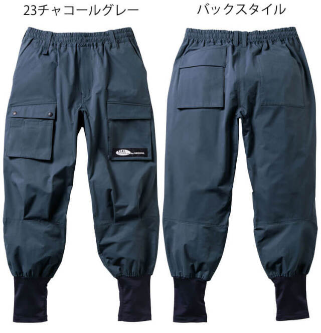 金属製サボ　準急　大　宮 作業服 ジーグラウンド G.GROUND ジョガーパンツ 7378-07 桑和