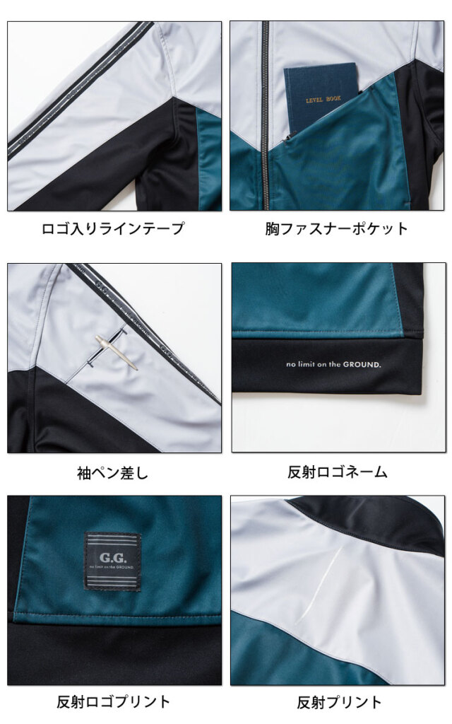 軽防寒 桑和 SOWA 防風ストレッチ軽防寒ブルゾン 7474-00 G.GROUND