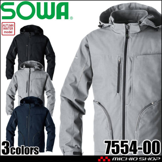 SOWA 桑和 防寒ブルゾン 7554-00 作業服 ストレッチ 防風 反射｜作業服