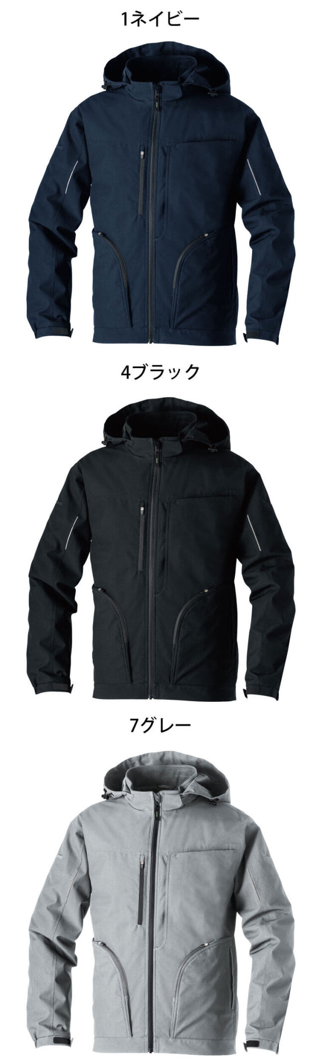 SOWA 桑和 防寒ブルゾン 7554-00 作業服 ストレッチ 防風 反射｜作業服