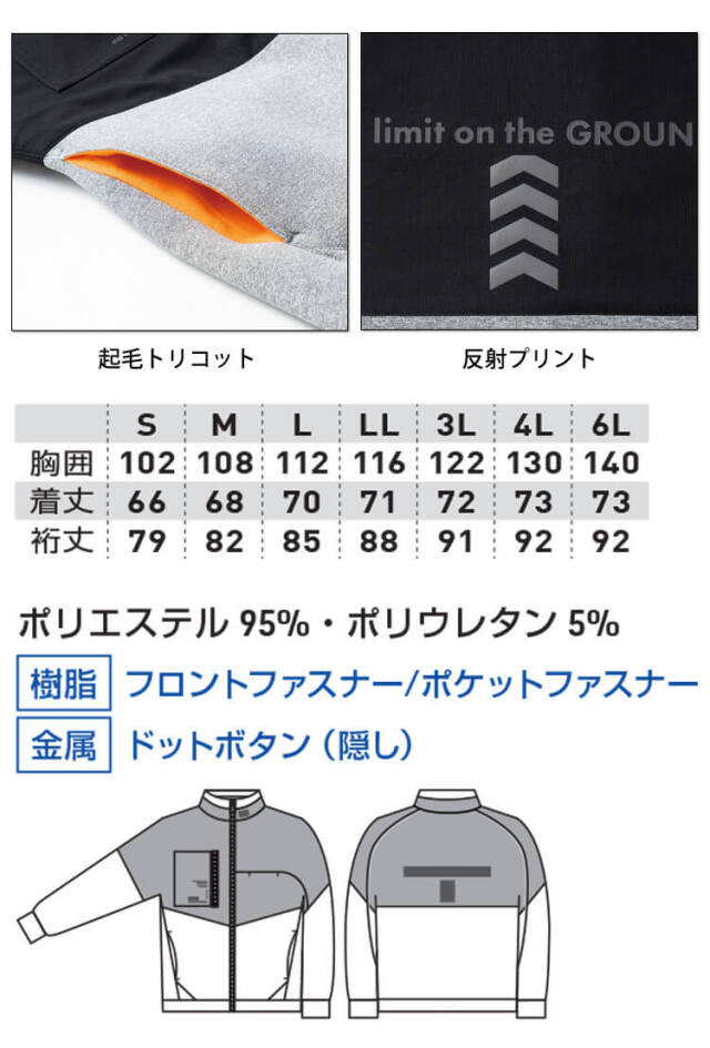 タグ付き ツイルジャージノーカラーブルゾン 卒業 入学式 タグ付き ツイルジャージノーカラーブルゾン 卒業 入学式 - メルカリ
