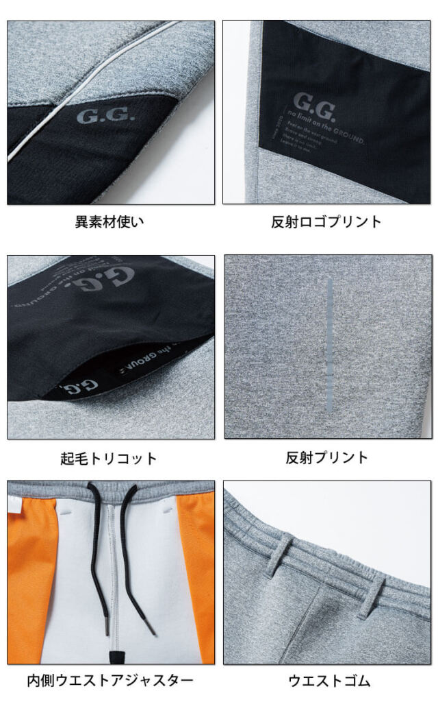 軽防寒 桑和 SOWA ストレッチ軽防寒ブルゾン 7674-07 G.GROUND ジー