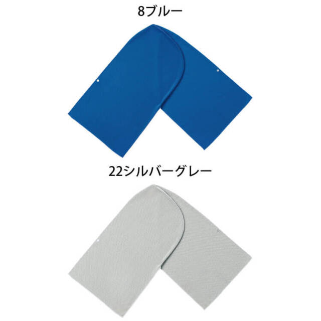 SOWA 桑和 冷感フード 8001-94 UVカット ストレッチ 春夏 ｜作業服