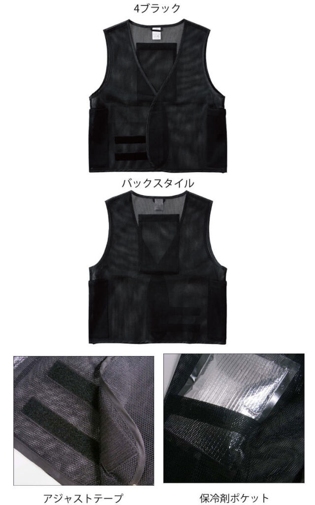【新品•未使用】alweroベスト AZITO 作業服 TULTEX タルテックス マルチウェイベスト 24102