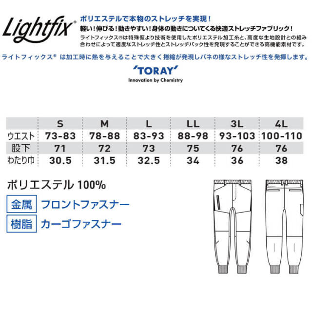 バイカラーブラウス／7分袖／レギュラーカラー／ウォッシャブル