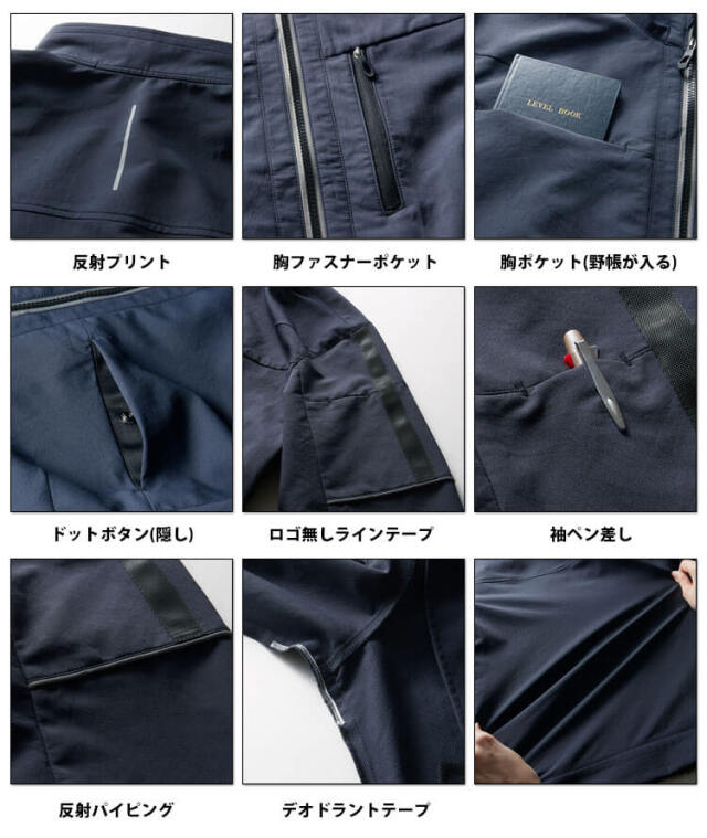 作業服 作業着 桑和 SOWA G.GROUND ジーグランド 長袖ブルゾン 8012-10