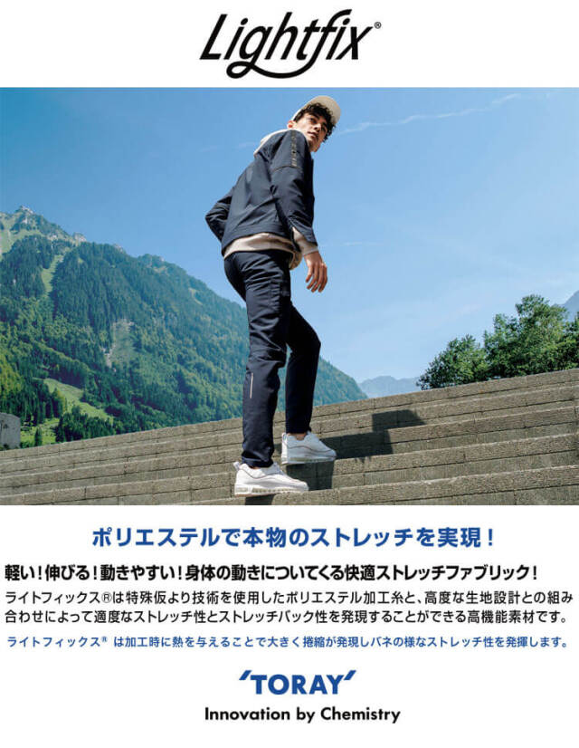 作業服 作業着 桑和 SOWA G.GROUND ジーグランド カーゴパンツ 8012-18