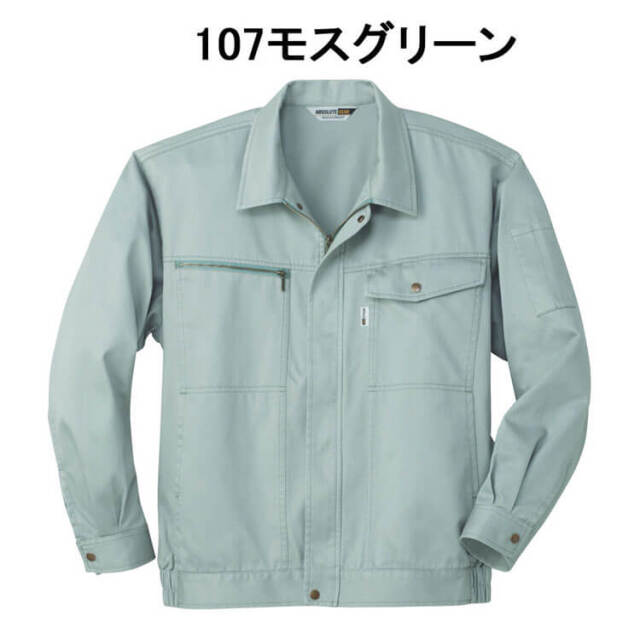SOWA 桑和 長袖ブルゾン 8021 作業服 作業着 秋冬 吸汗性 防縮性｜作業
