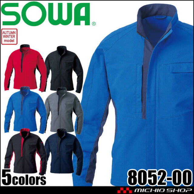SOWA 桑和 長袖ブルゾン 8052-00 秋冬 2026年秋冬新作