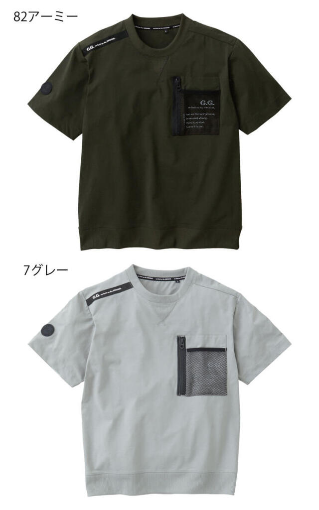 新作Tシャツ3枚組 作業服 桑和 SOWA 半袖Tシャツ 8255-53 G.GROUND ジーグラウンド
