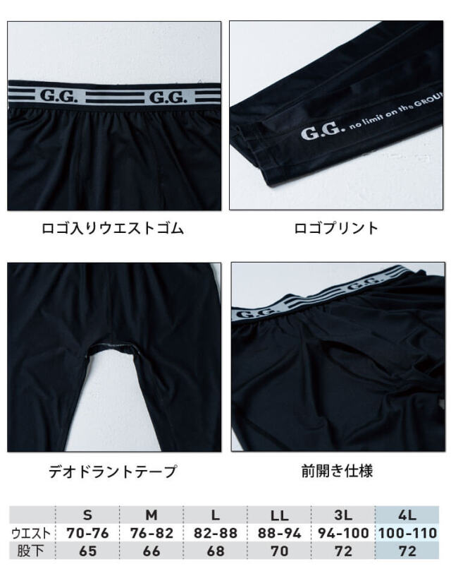 SPORTCLAD / スポーツクラッド 別注 TCツイル 1タックワーク