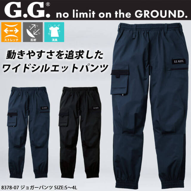SOWA 桑和 G.GROUND ジーグラウンド ジョガーパンツ 8378-07 ワイド