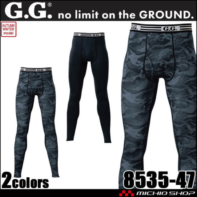 インナー ジーグラウンド G.GROUND サポートタイツ 8535-47 桑和 秋冬 裏起毛 SOWA 2024年秋冬新作