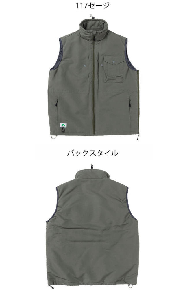 SOWA 桑和 BEAMS DESIGN(ビームス デザイン) 防寒ベスト 8614-06 防寒