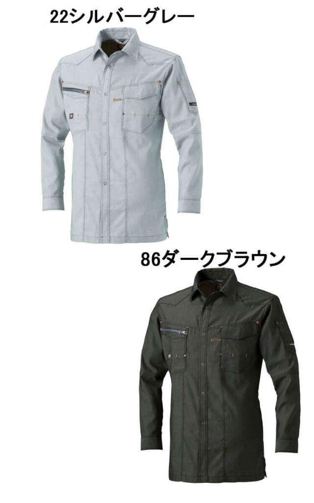 SOWA 桑和 長袖シャツ 875 作業服 作業着 春夏 消臭 ストレッチ｜作業