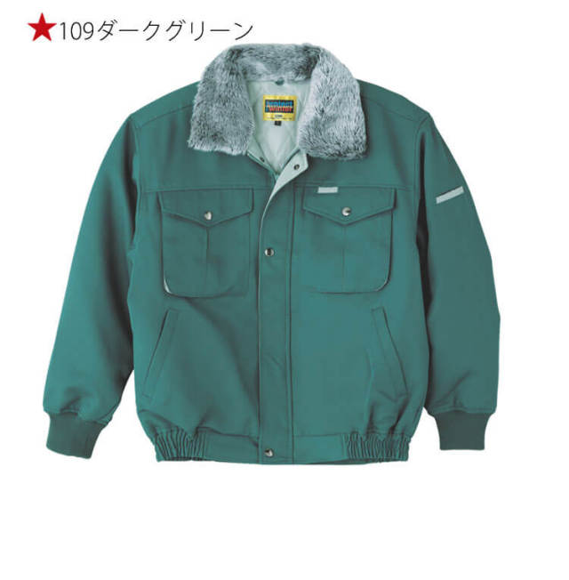 防寒服 桑和 SOWA 防寒ブルゾン 9103| 防寒着・防寒服の総合通販専門店