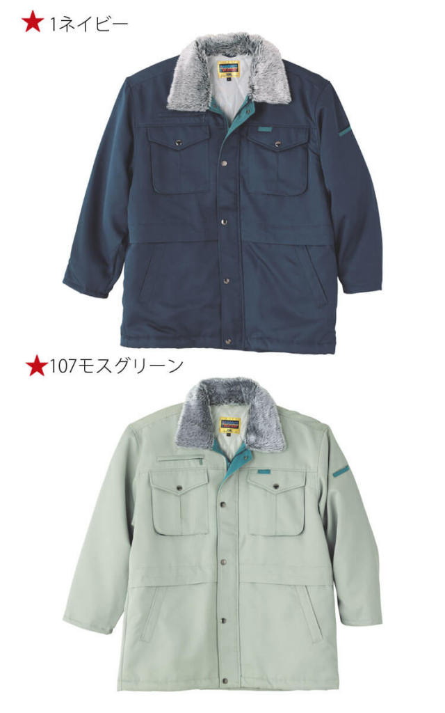 寒い冬に‼︎ 【フランス製】CHAOCK （シャコック）フード付きカラフルブルゾン 寒い冬に‼︎ 【フランス製】CHAOCK （シャコック）フード付き