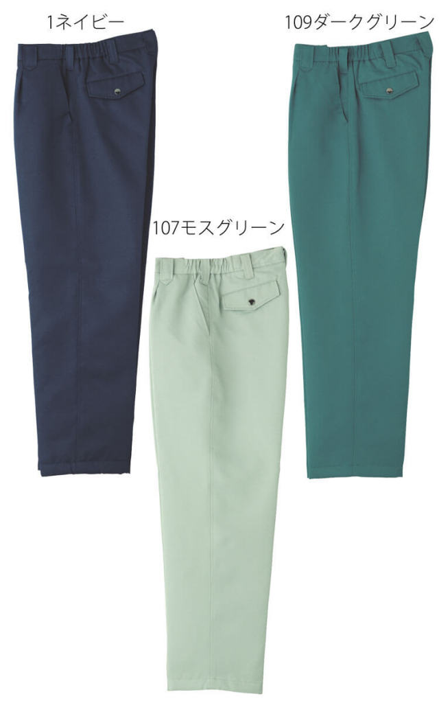 防寒服 桑和 SOWA ワンタック脇ゴム入り防寒パンツ 9109| 防寒着・防寒