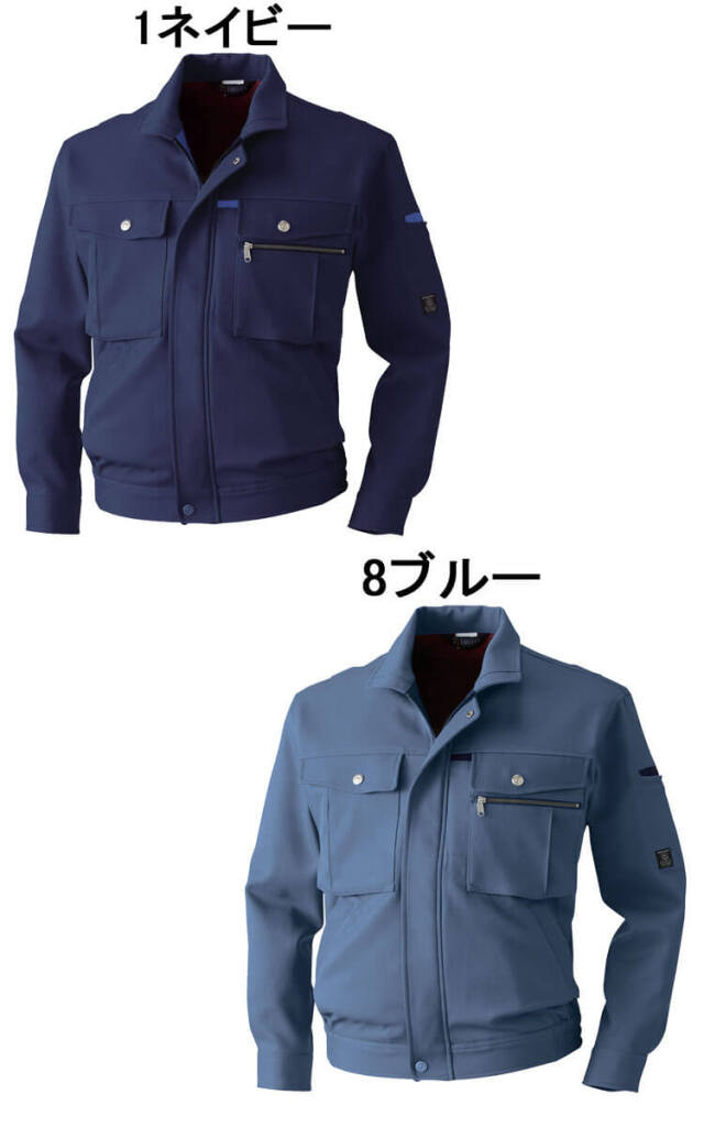 SOWA 桑和 長袖ブルゾン 9223 作業服 作業着 秋冬 制電性 イージーケア