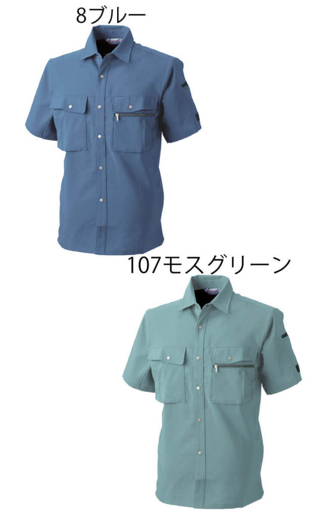 ふるともさん専用 ふるともさん専用