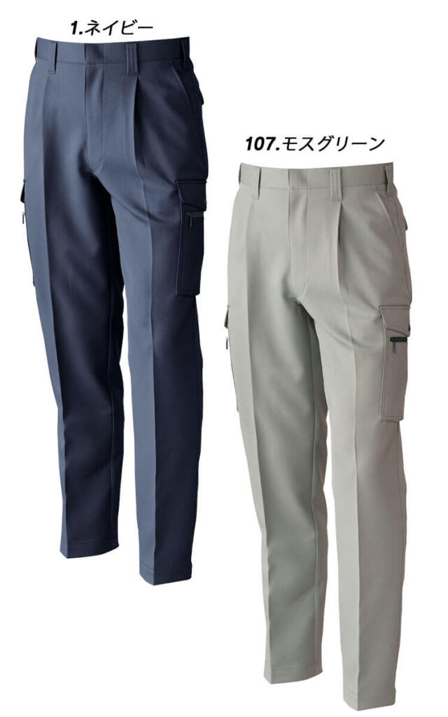 SOWA 桑和 制電 撥水 防汚 ワンタックカーゴパンツ 9518 作業服 作業着