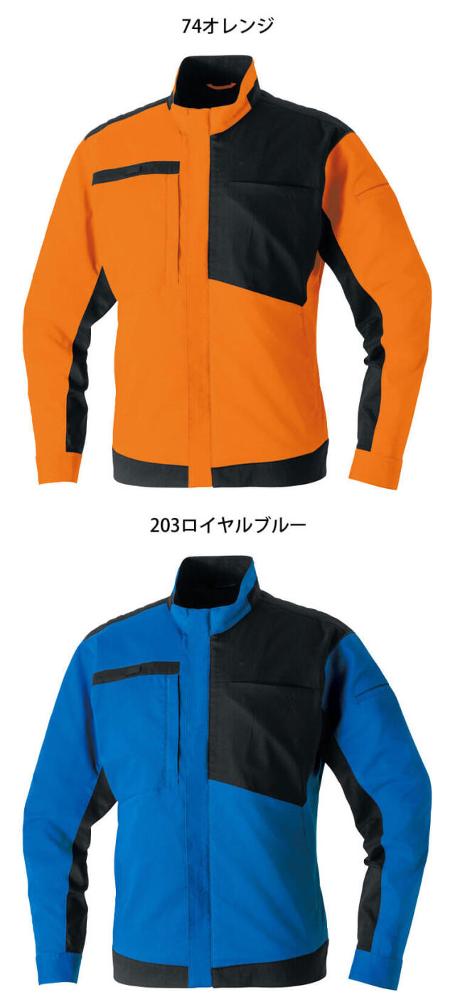 SOWA 桑和 長袖ブルゾン 9528-00 作業服 作業着 制電｜作業服