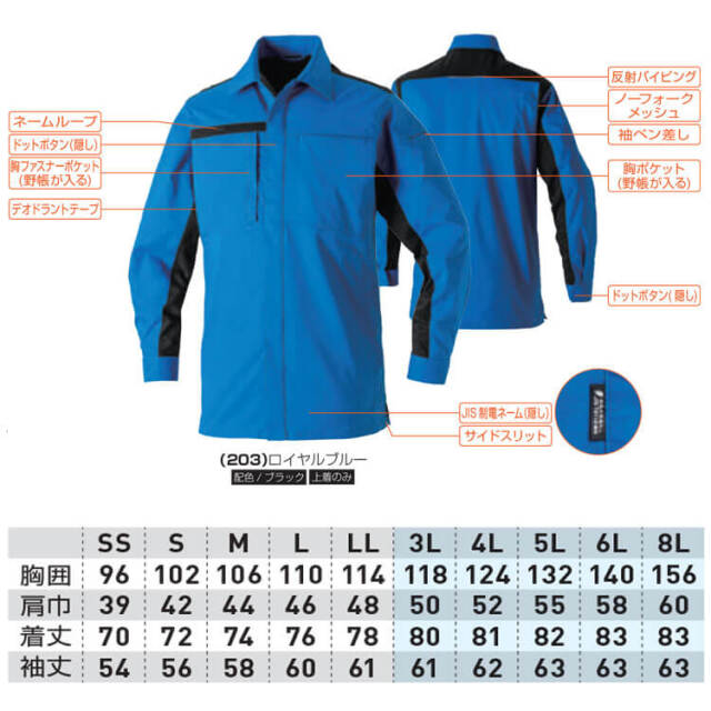 Junky Special | 【SUGAR CANE】 新入荷！ Lot No. SC39511