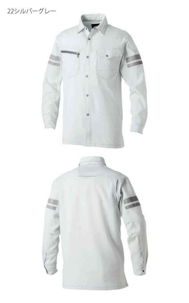 作業服 SOWA 桑和 長袖シャツ(反射材付き) 960 作業着 春夏 制電性