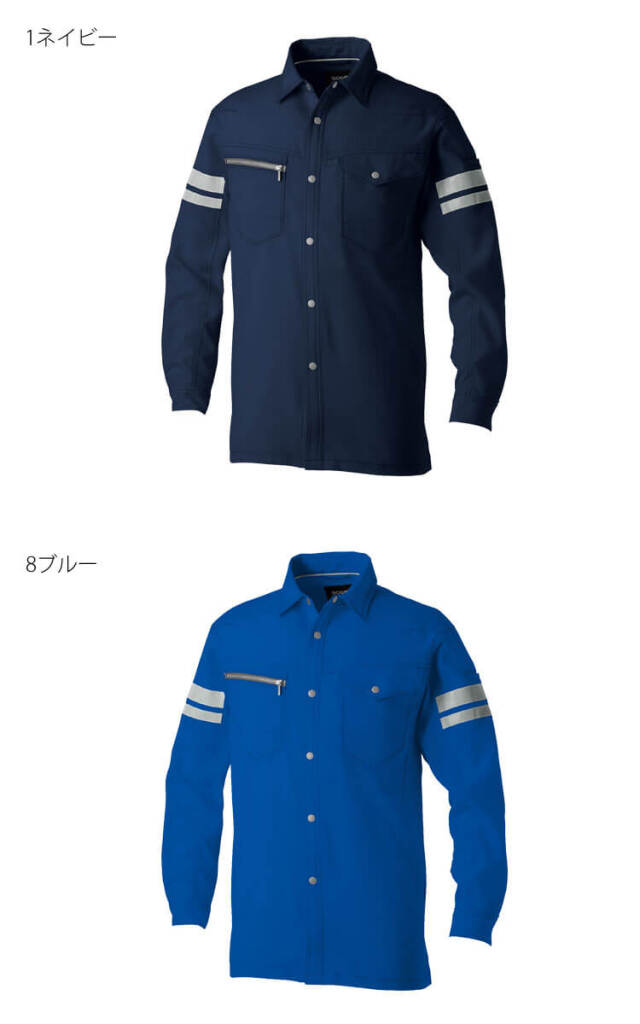 作業服 SOWA 桑和 長袖シャツ(反射材付き) 960 作業着 春夏 制電性